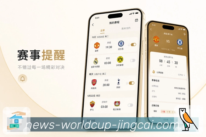 移动端APP体验